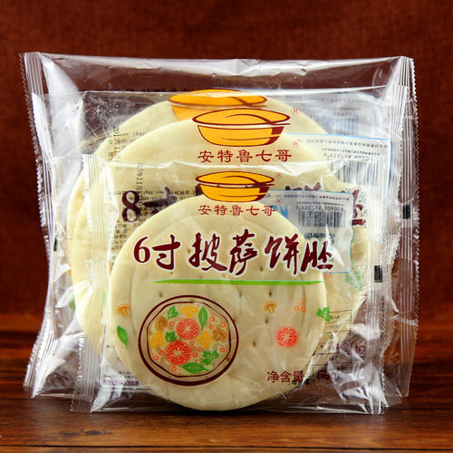 jüngste Unternehmensnachrichten über Diese Arten von Lebensmittelverpackungsmaschinen sind stark gefragt.