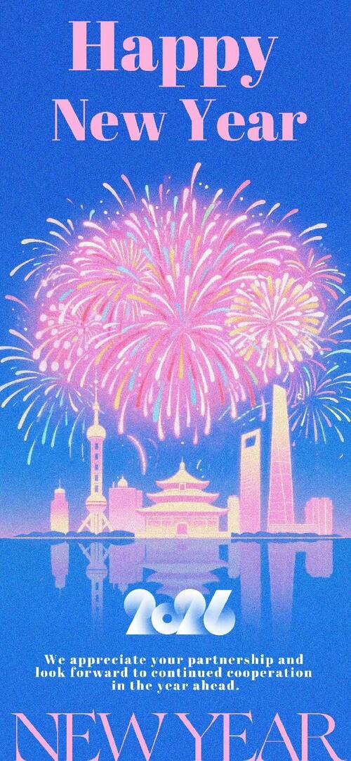 jüngste Unternehmensnachrichten über Neujahrsfeiertagsbekanntmachung