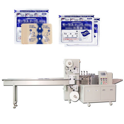 Good price Seitenmaschinen-Gips-Flecken-Dichtungs-Verpackmaschine der Dichtpackungs-2.5KW Online