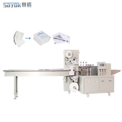 Edelstahl-Seitendichtpackungs-Maschine PLC-Kontrollsystem