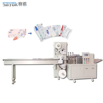 40-100 Taschen/Min Side Sealing Packing Machine 150kg steuerte PLC