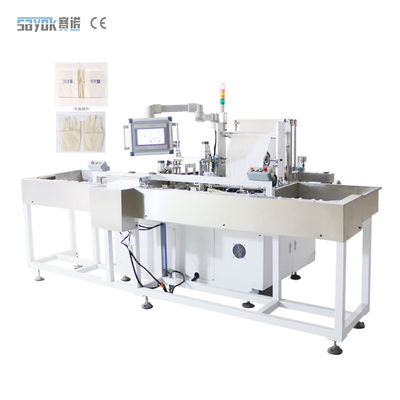 300mm Chirurgische Handschuhverpackungsmaschine Handgelenkumsatz Innenpapierauskleidung Brieftaschenverpackungsmaschine